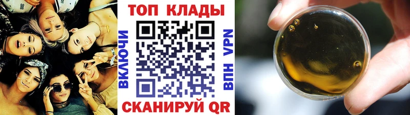 Наркошоп Дыгулыбгей МЕТАДОН МАРИХУАНА Кокаин Меф мяу мяу ГАШИШ