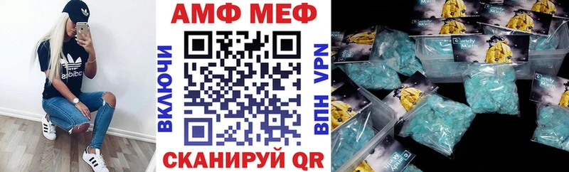 где купить наркотик  Дыгулыбгей  ссылка на мегу зеркало  АМФ 98% 