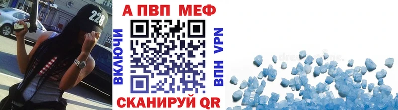площадка состав  Дыгулыбгей  Альфа ПВП VHQ  omg ONION 