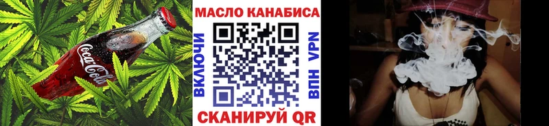 Еда ТГК марихуана  Дыгулыбгей 