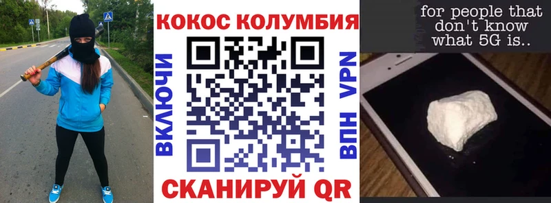это как зайти  Дыгулыбгей  КОКАИН 99% 