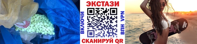 купить  сайты  Дыгулыбгей  Ecstasy XTC 