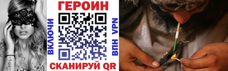 сколько стоит  Дыгулыбгей  ГЕРОИН Heroin 