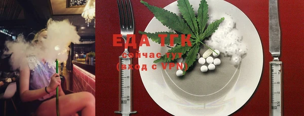 бутират Абдулино