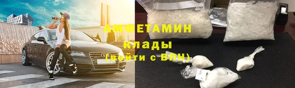 меф Армянск