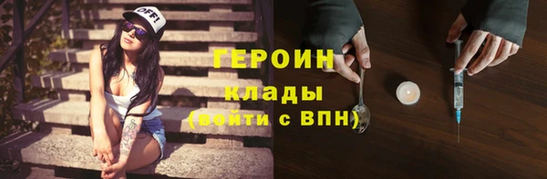герыч Алексин