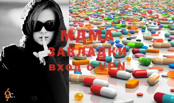 сатива Аркадак