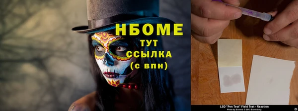 меф Армянск