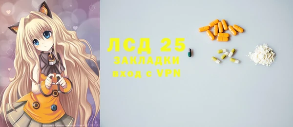 бутират Абдулино