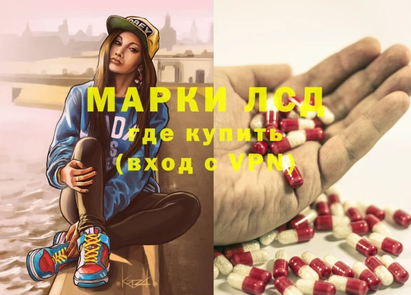 бутират Абдулино