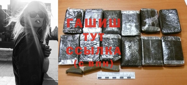 гашиш Арсеньев