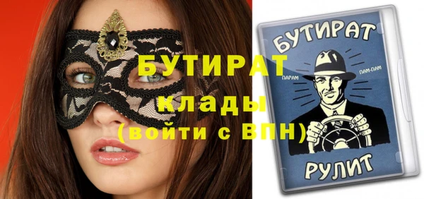 меф Абаза