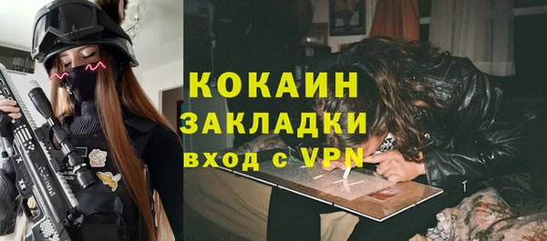 гашик Абинск