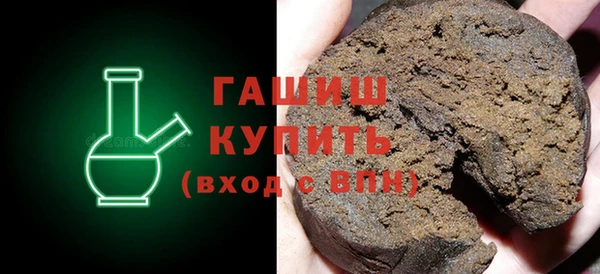 гашиш Арсеньев