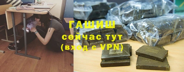 гашиш Арсеньев