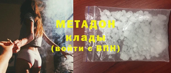 бутират Абдулино