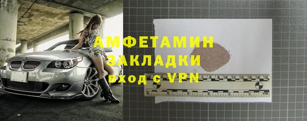 меф Армянск
