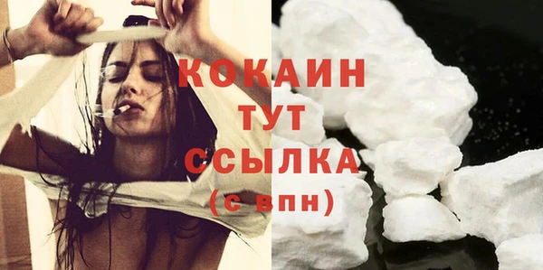 спайс Хадыженск