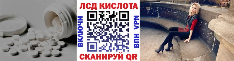 ЛСД экстази кислота  Дыгулыбгей 