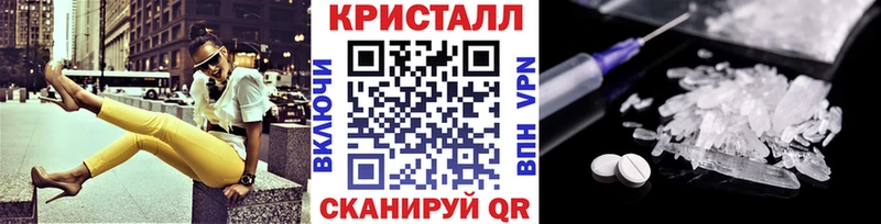 МЕТАМФЕТАМИН пудра  хочу наркоту  Дыгулыбгей 