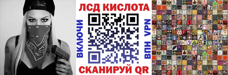 Марки 25I-NBOMe 1,5мг Дыгулыбгей