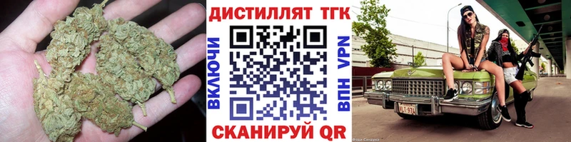 ТГК жижа  мега как зайти  Дыгулыбгей 